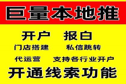 信息流广告代运营公司——助力企业数字化转型